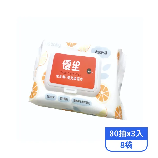 【優生】維生素Ｃ嬰兒柔濕巾-清爽型(80抽x3入x8袋)