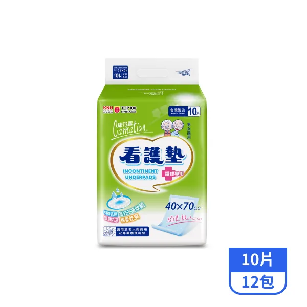 【康乃馨】看護墊 10片x12包