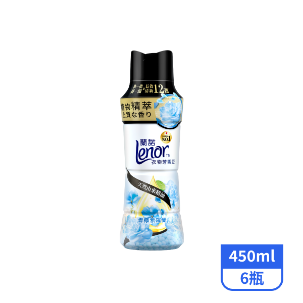 【Lenor蘭諾】衣物芳香豆-青檸紫羅蘭 450mlx6瓶