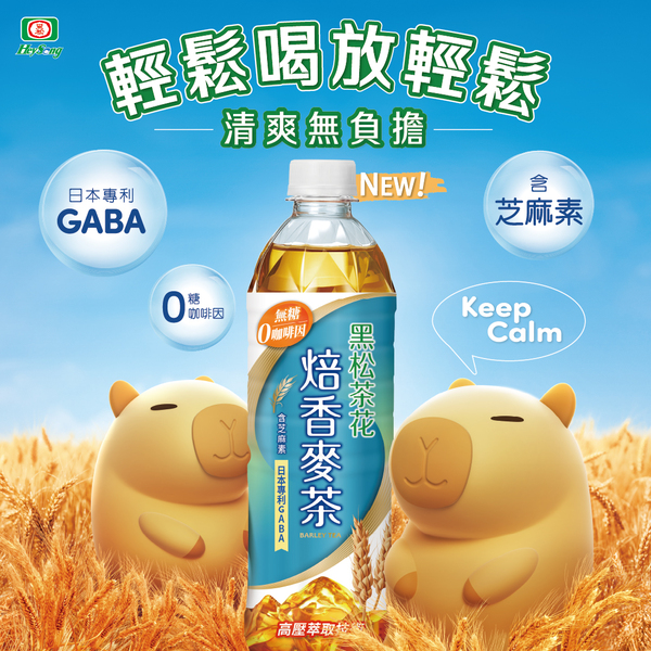 黑松】茶花焙香麥茶580mlx24瓶- 全聯全電商