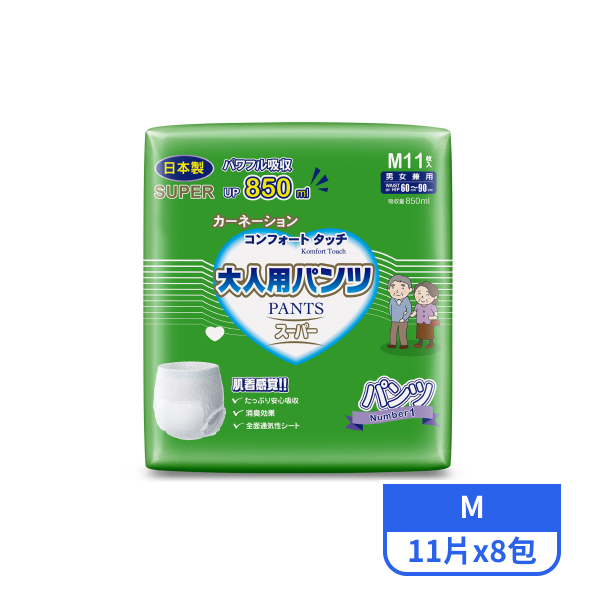 【康乃馨】健護成人照護褲-機能型(一般型)M 11片x8包