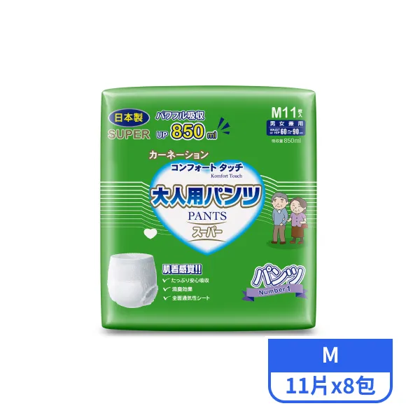 【康乃馨】健護成人照護褲-機能型(一般型)M 11片x8包