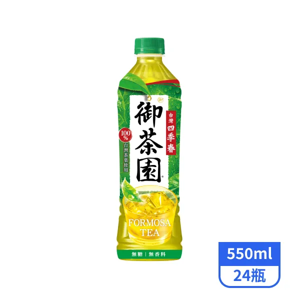 【御茶園】台灣四季春-無糖 550mlx24瓶