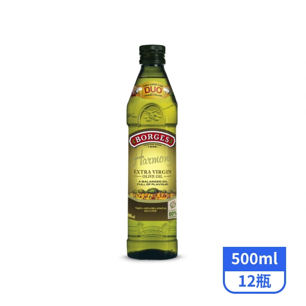 【BORGES百格仕】頂級原味100%霍希布蘭卡橄欖油 500mlx12瓶