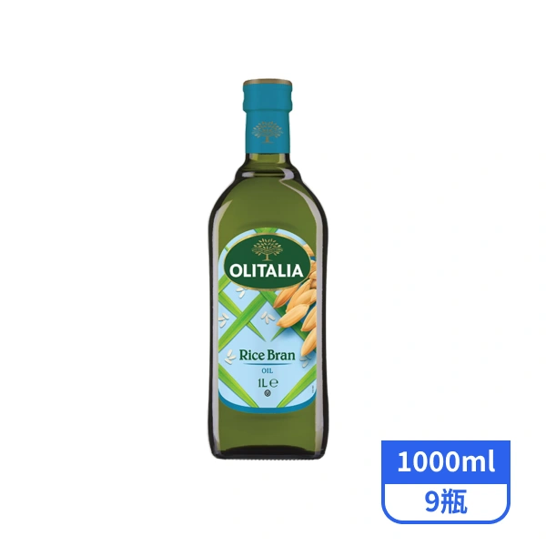 【Olitalia 奧利塔】玄米油 1000mlx9瓶
