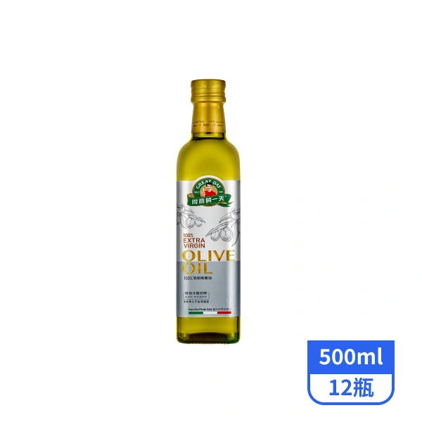 【得意的一天】100%頂級初榨橄欖油500mlx12瓶_效期2027/2/26