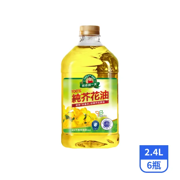 【得意的一天】純芥花油2.4Lx6瓶