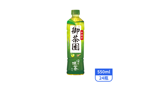 御茶園】和綠茶抹茶入550mlx24瓶- 全聯全電商