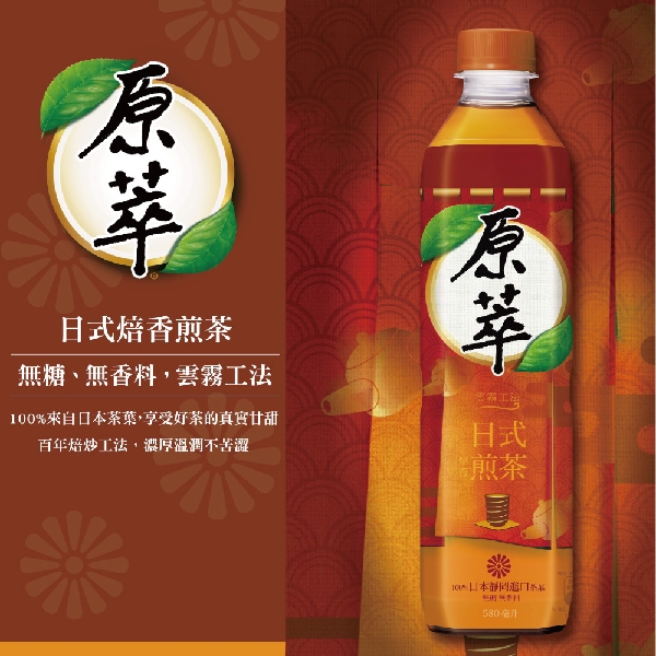 原萃】日式焙香煎茶580mlx24瓶- 全聯全電商