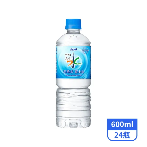 【Asahi朝日】美味水 富士山天然水600mlx24瓶
