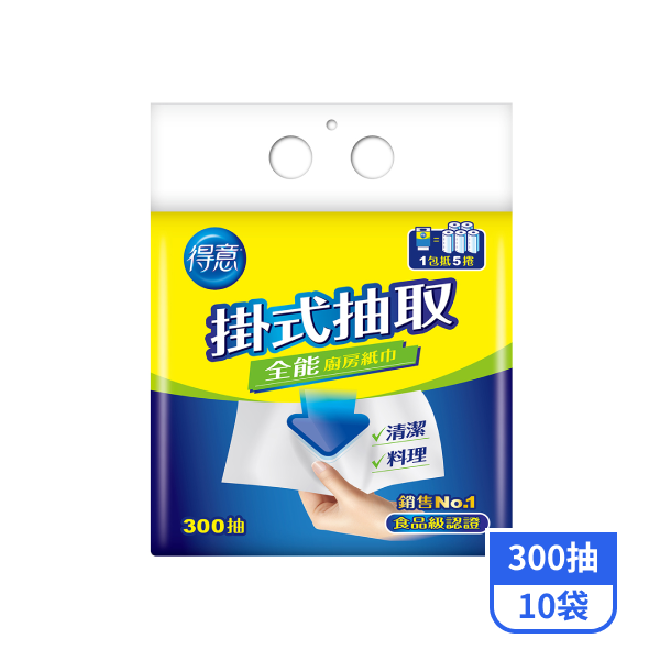 【得意】掛式抽取全能廚房紙巾 (300抽x10袋)