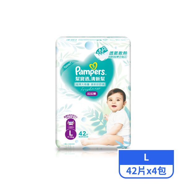【幫寶適】清新幫拉拉褲L 42片x4包