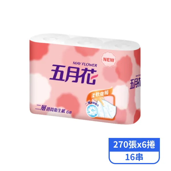 【五月花】捲筒衛生紙(270張x6捲x16串)