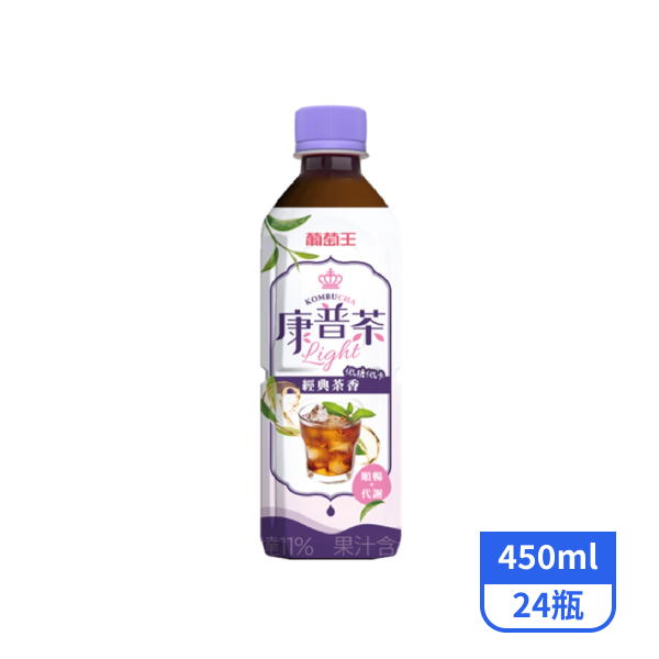 【葡萄王】康普茶-經典茶香450mlx24瓶_效期2027/1/12