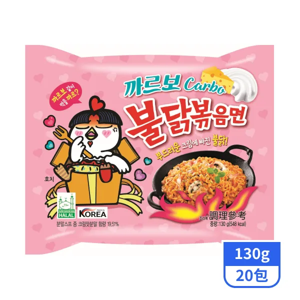 【三養】火辣雞肉風味鐵板炒麵-奶油白醬風味130gx20包