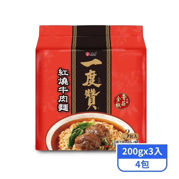 【一度贊】袋麵-紅燒牛肉麵(200gx3入)x4包