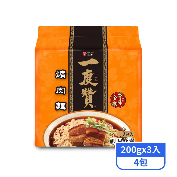 【一度贊】袋麵-爌肉麵(200gx3入)x4包