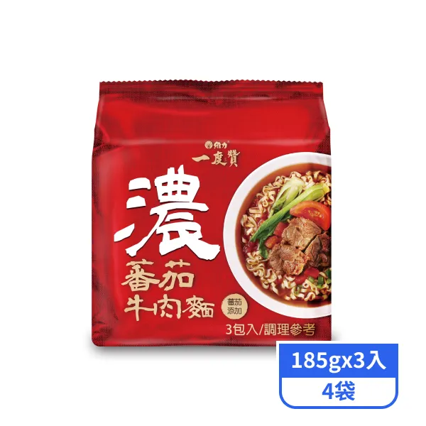 【一度贊】袋麵-蕃茄牛肉麵(185gx3入)x4袋