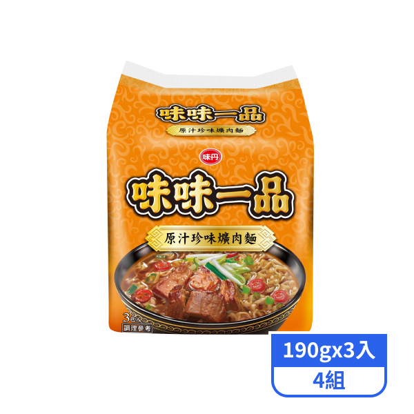 【味味一品】袋麵-原汁珍味爌肉麵(190gx3入)x4組