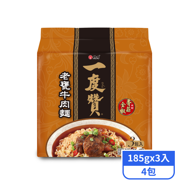 【一度贊】袋麵-老甕牛肉麵(185gx3入)x4包