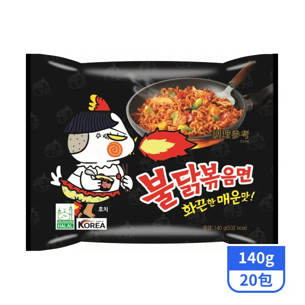 【三養】火辣雞肉風味鐵板炒麵140gx20包