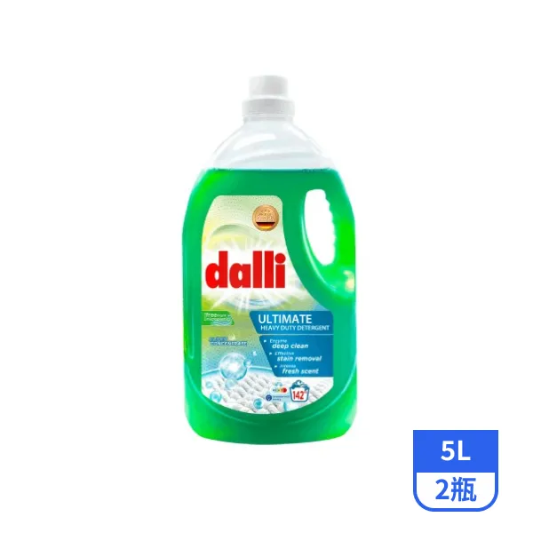 【德國dalli】超極淨強酵淨垢洗衣精5Lx2瓶