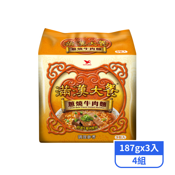 【滿漢大餐】袋麵-蔥燒牛肉麵(187gx3入)x4組