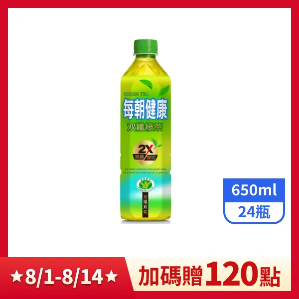 【每朝健康】雙纖綠茶 650mlx24瓶