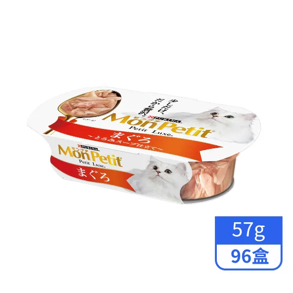 【貓倍麗】上等鮮嫩鮪魚餐盒 57g*96盒