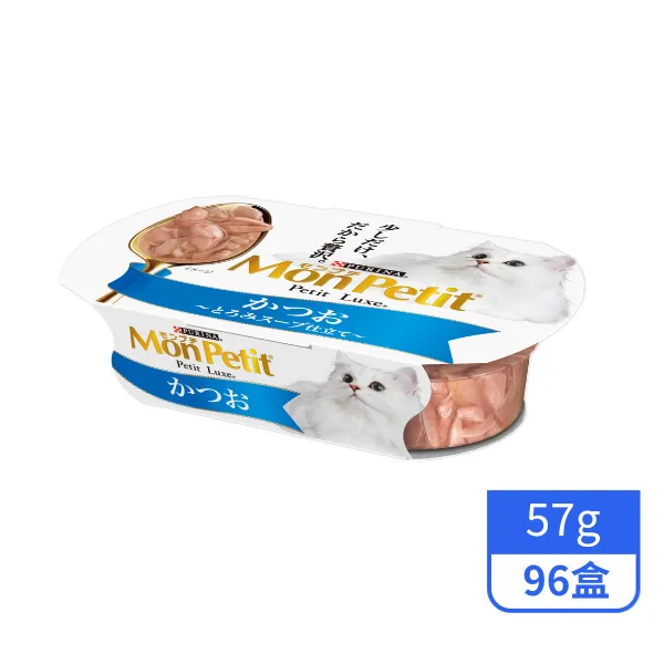【貓倍麗】嚴選鮮味鰹魚餐盒 57g*96盒