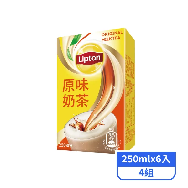 【立頓】原味奶茶(250mlx6入)x4組
