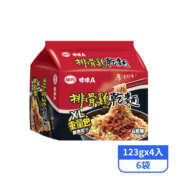【味味A】排骨雞風味乾麵(123gx4入)x6袋