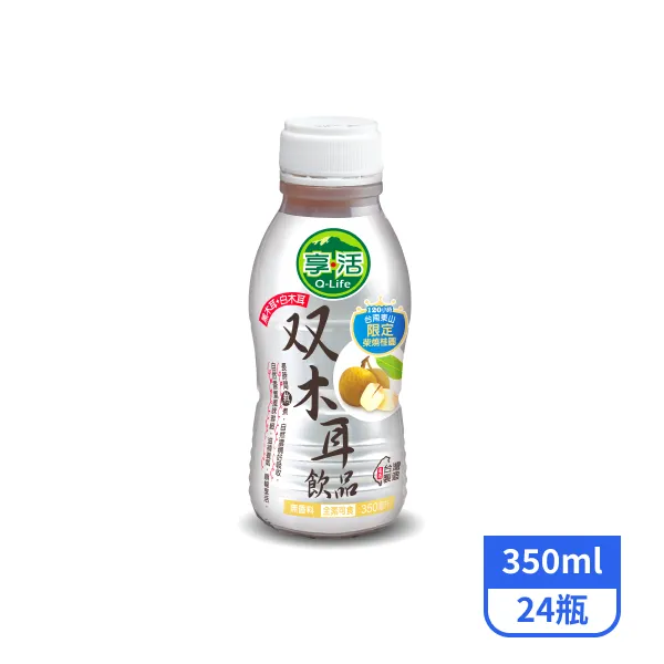【Q-Life享活】雙木耳飲品350mlx24瓶