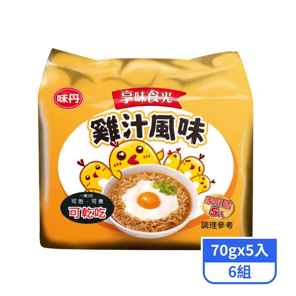 【味丹】享味食光-雞汁風味湯麵(70gx5入)x6組