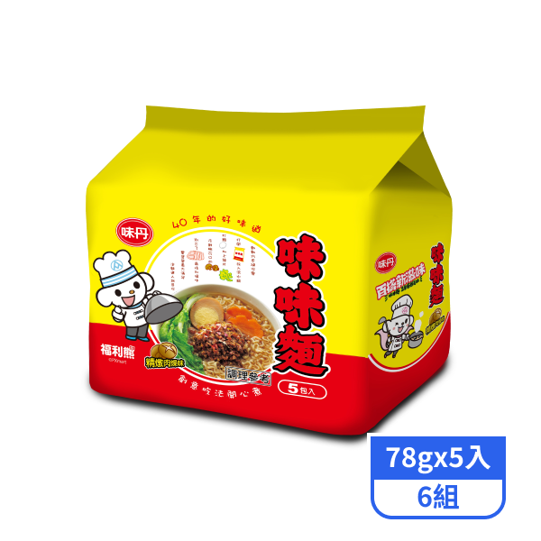 【味丹】味味麵-精燉肉燥湯麵(78gx5入)x6組