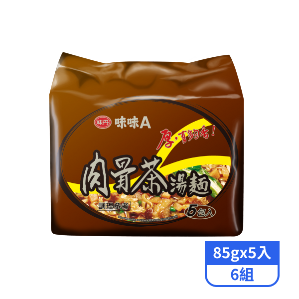 【味味A】肉骨茶湯麵(85gx5入)x6組