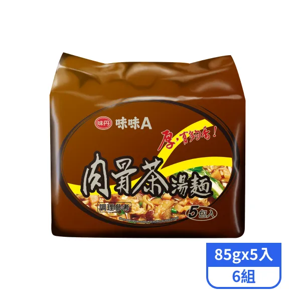 【味味A】肉骨茶湯麵(85gx5入)x6組