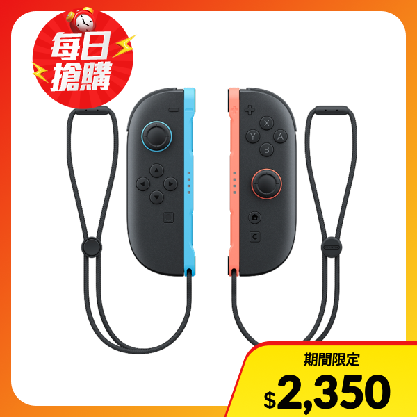任天堂 Nintendo Switch Joy-Con (L) / (R) グレー 完全未使用