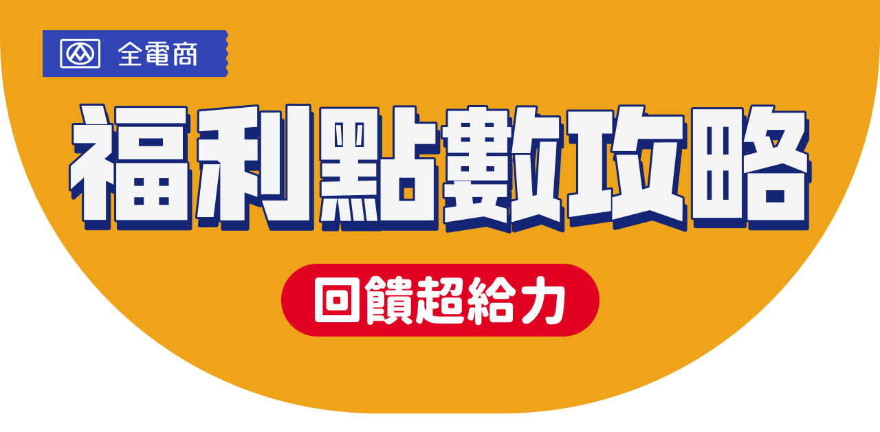 主視覺背景圖