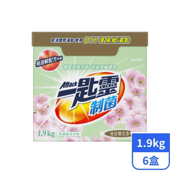 【一匙靈】超濃縮洗衣粉-清恬櫻花香 1.9kgx6盒