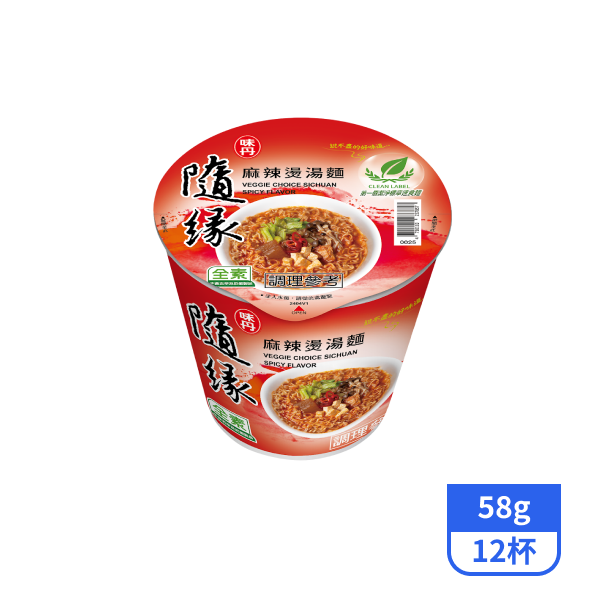 【味丹】隨緣杯麵-麻辣燙湯麵58gx12杯