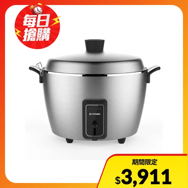 TATUNG 大同】11人份全不鏽鋼電鍋異電壓220V(TAC-11T-MMV2) - 全聯全電商