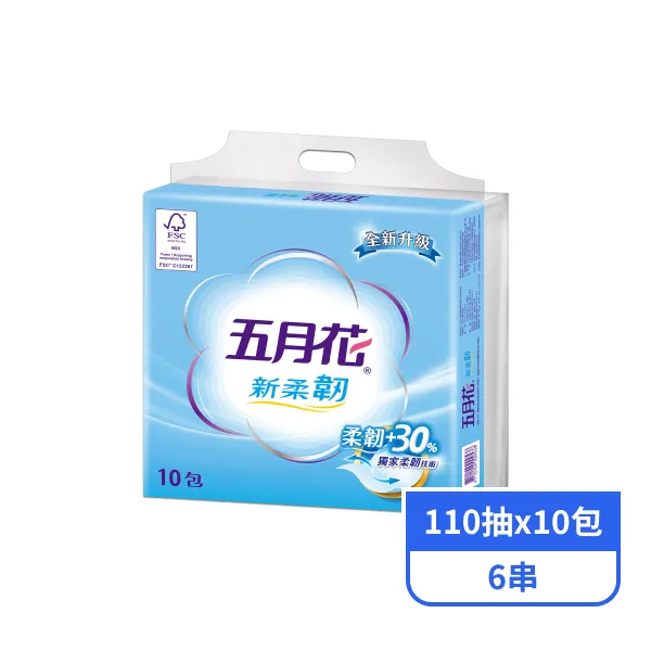 【五月花】新柔韌抽取式衛生紙(110抽x10包x6串)