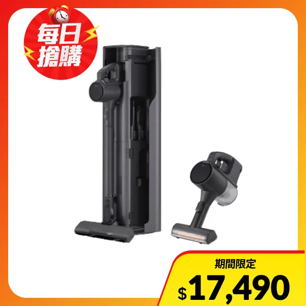 【LG 樂金】A9X自動集塵無線吸塵器/吸頭收納x除蟎x輕量化 永夜灰(A9X-AUTO)