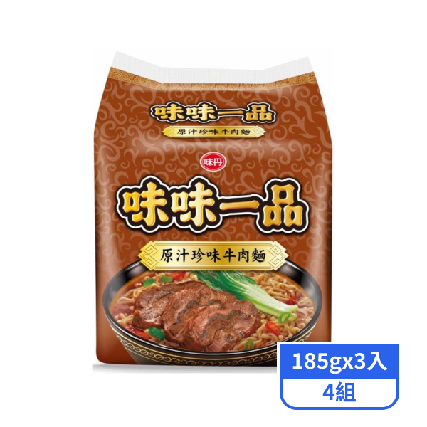 【味味一品】袋麵-原汁珍味牛肉麵(185gx3入)x4組
