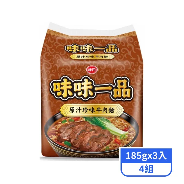 【味味一品】袋麵-原汁珍味牛肉麵(185gx3入)x4組