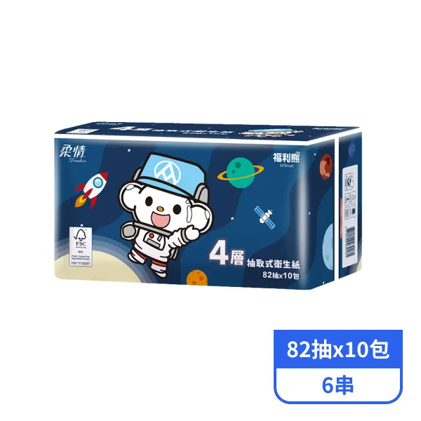 【柔情】福利熊4層抽取式衛生紙(82抽x10包x6串)