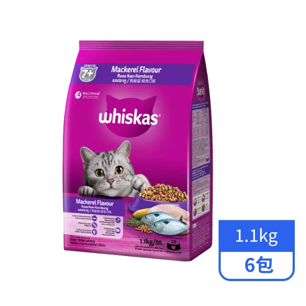 【偉嘉】乾糧7歲以上熟齡貓-鯖魚口味 1.1kg*6包