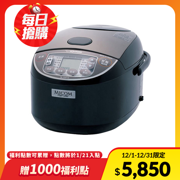 象印《IH炊飯ジャー 極め炊き》【NP-VZ18】1.8Lサイズ(10合・1