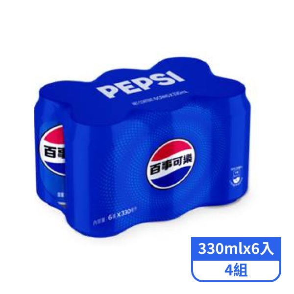 【百事可樂】(330mlx6入)x4組